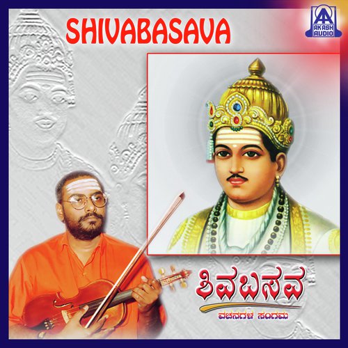 Shivabasava