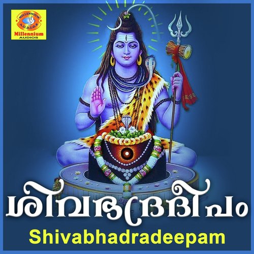 Shivabhadradeepam