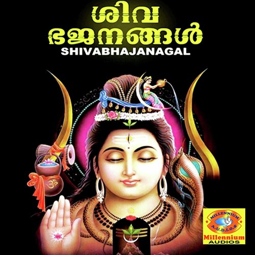 Shivabhajanagal