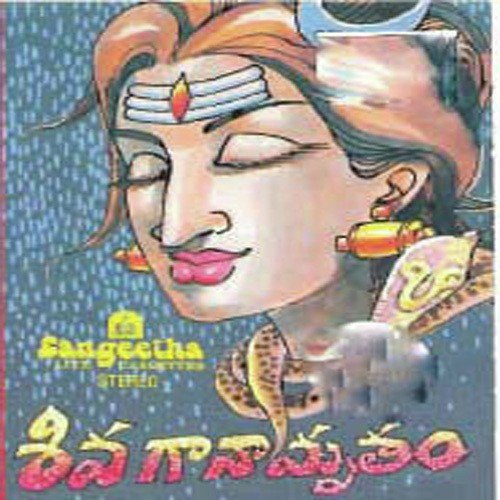 Neela Kanta
