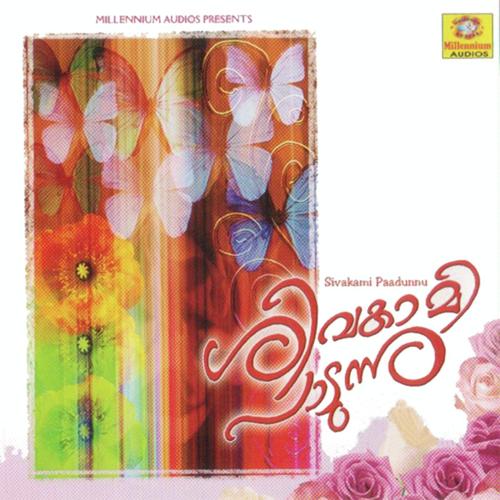 Shivakami Paadunnu