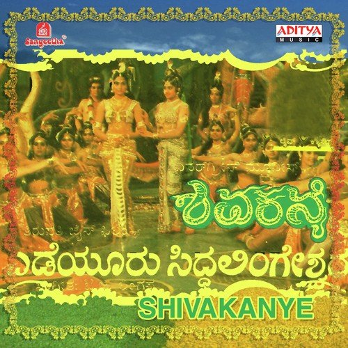 Suranutha Charana