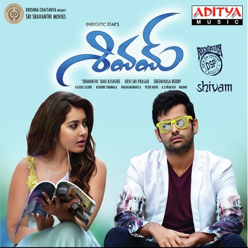Shivam