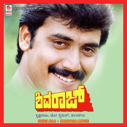Shivaraj