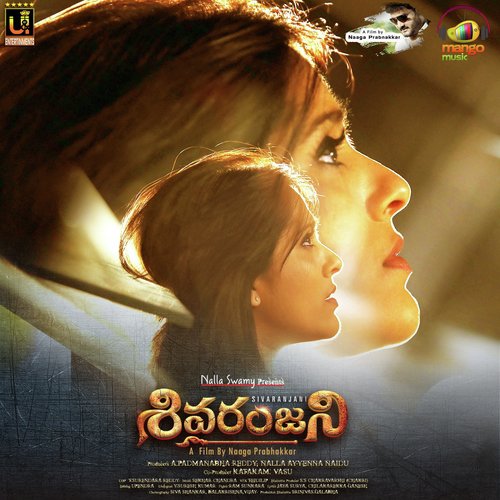 Shivaranjani