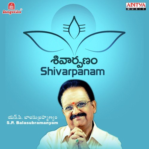 Shivarpanam