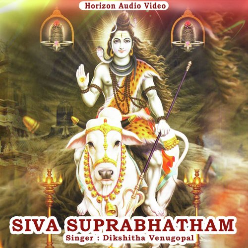 Shivasuprabhatham