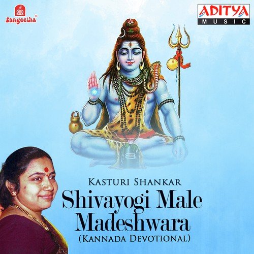 Lingaroopi Maadesha