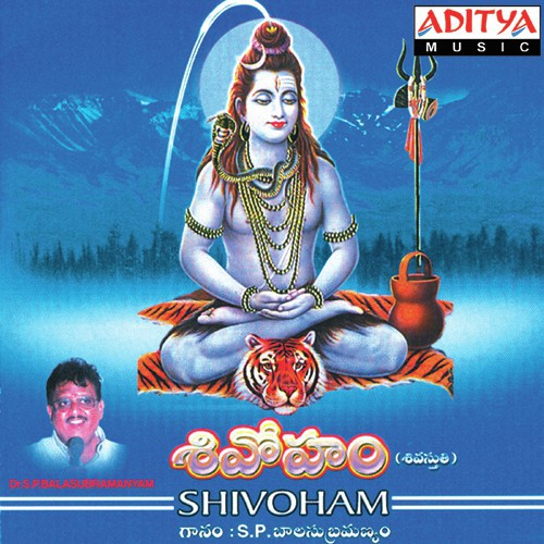 Shivoham