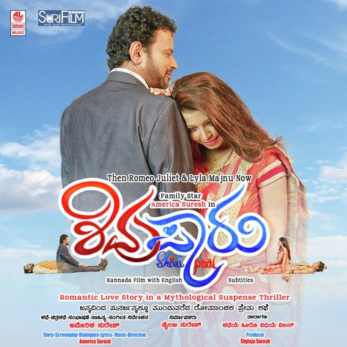 Shivu Paru