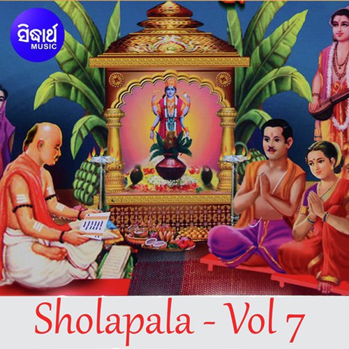 Sholapala - Vol 7 - Pala