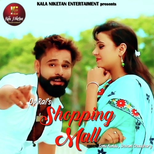 Shopping Mall