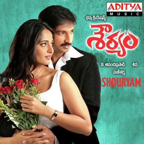 Shouryam