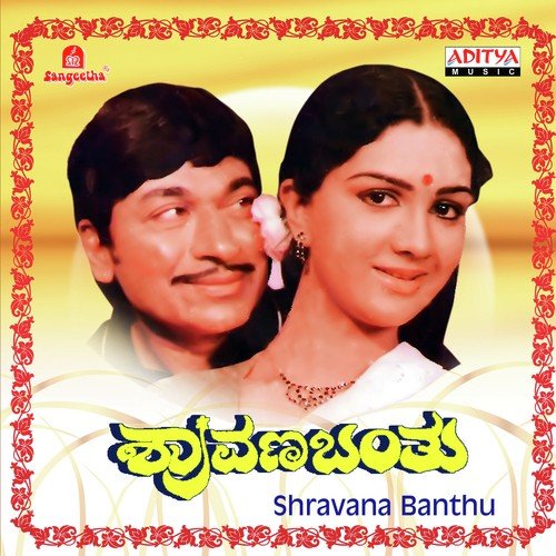 Ide Raagadalli