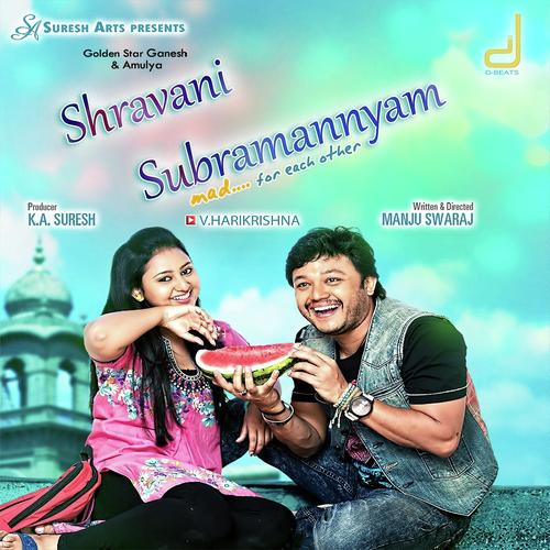 Shravani Subramanya