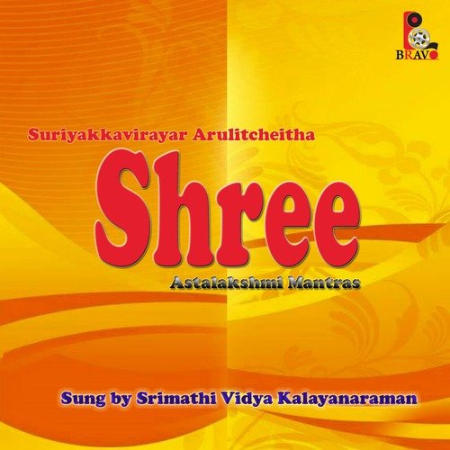 Shree