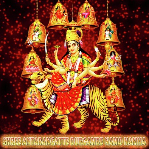Amma
