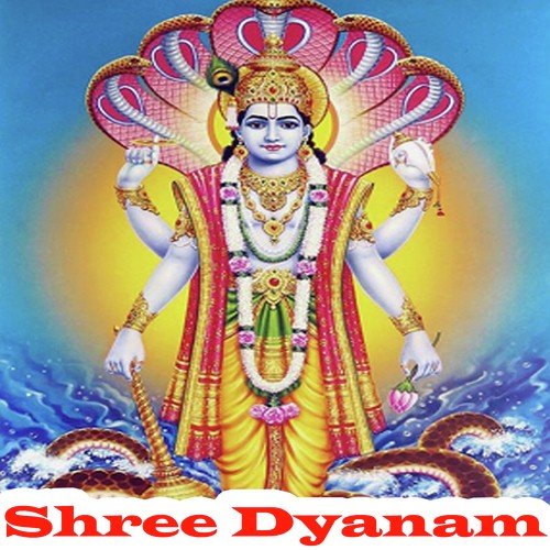 Shree Dyanam