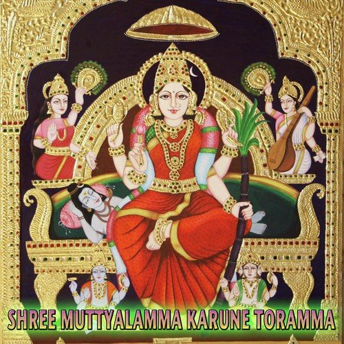 Shree Muttyalamma Karune Toramma
