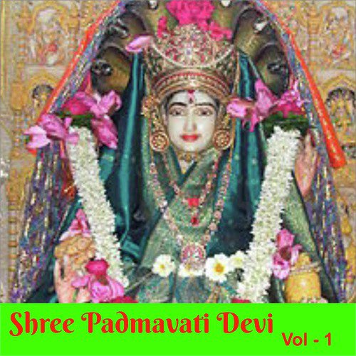 Shree Padmavati Devi, Vol. 1