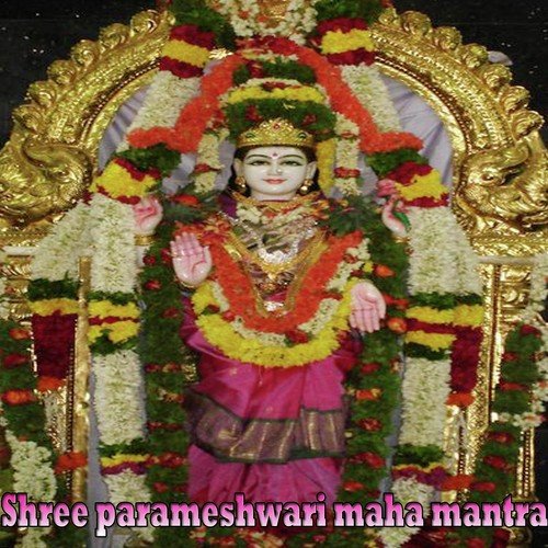 Shiva