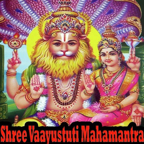 Om Shree Gurubhyo
