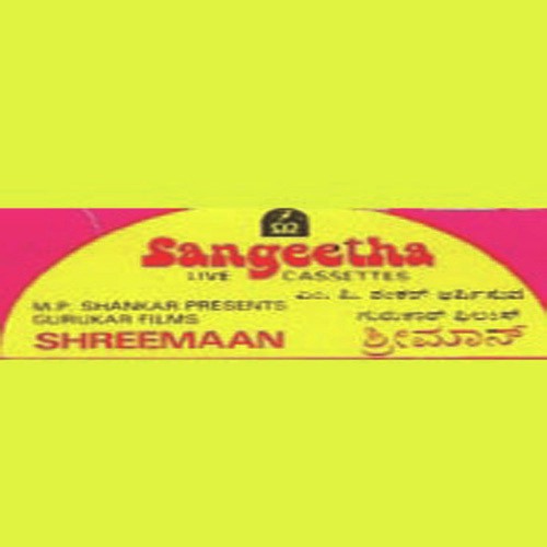 Kannina Kaagunitha