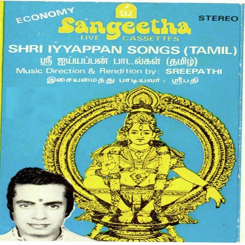 Padikattu Pathinettu