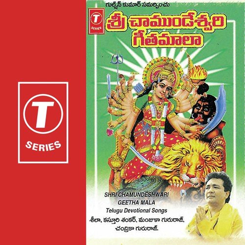Chudarandi Chamundi