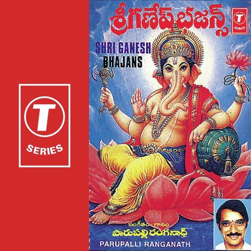 Saranam Ganesha