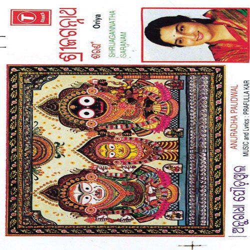 Mun Prasiddha Pataki
