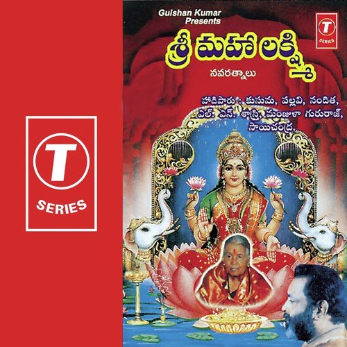 Subhamula Karuninchu