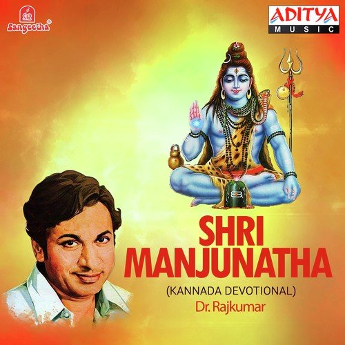Manjunatheswara Yendare