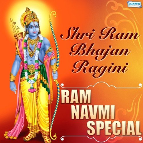 Shri Ram Bhajan Ragini - Ram Navmi Special