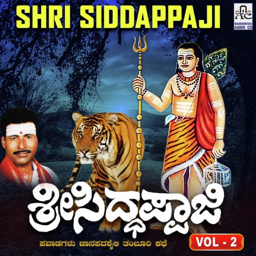Shri Siddappaji, Pt. 2