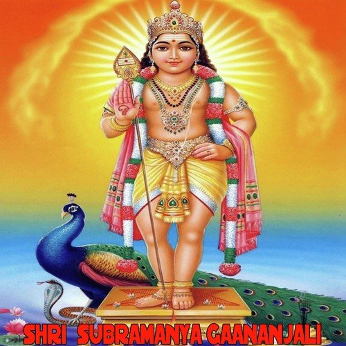 Shri Subramanya Gaananjali