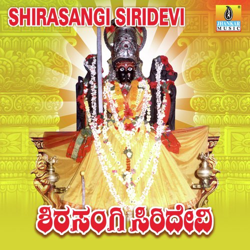 Shriasangi Sridevi