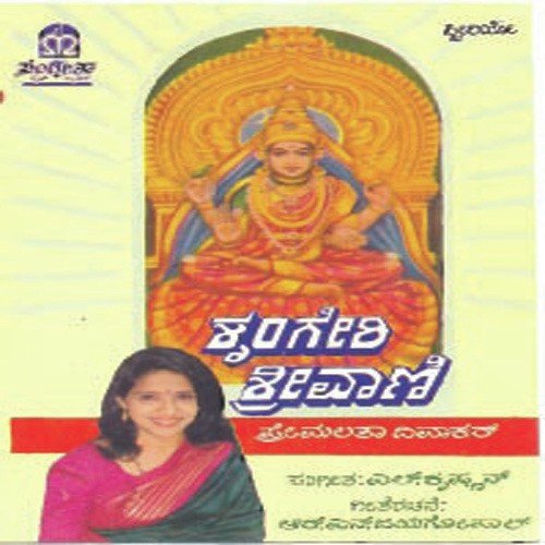 Srustikartha Brahma