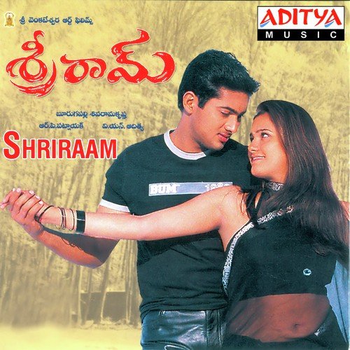 Shriraam