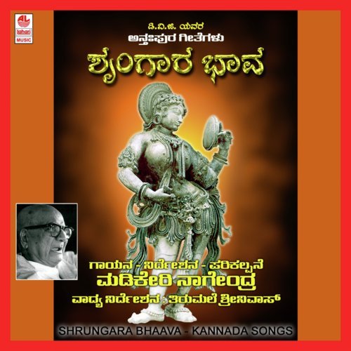 Shrungara Bhaava