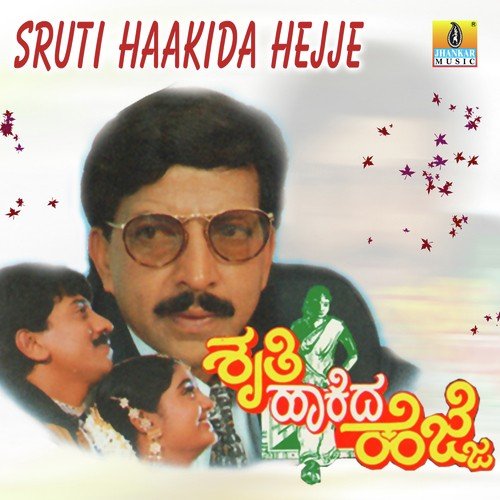 Maduve Mantra
