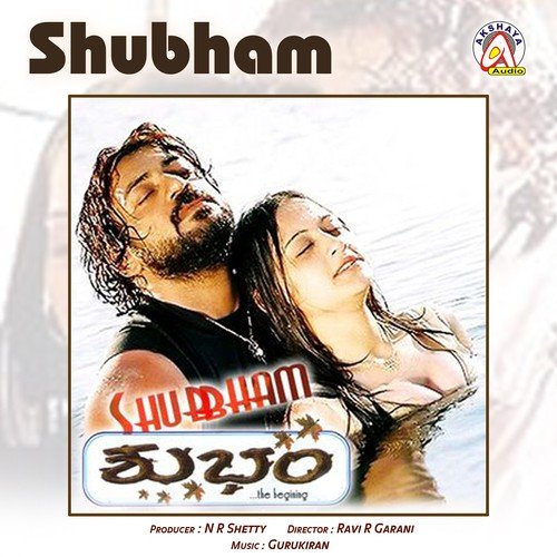 Shubham