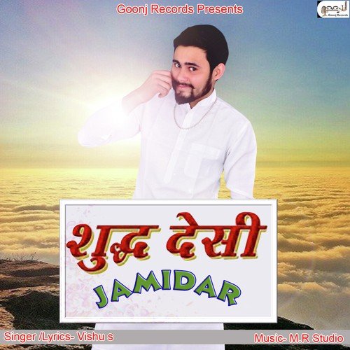 Shudh Desi Jamidar