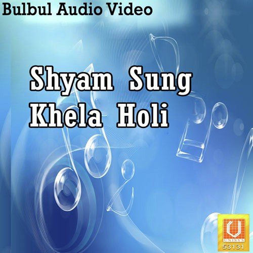 Chalo Khatu