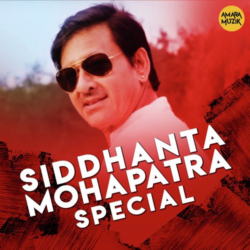 Siddhanta Mohapatra Special