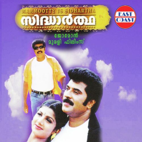 Sidhartha