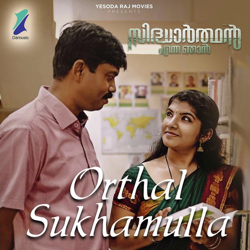 Orthal Sukhamulla