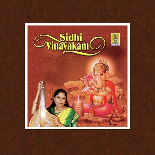 Sidhi Vinayakam