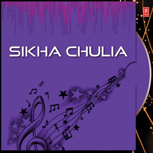 Sikha Chulia