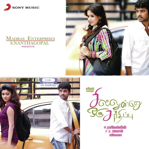 Sillunu Oru Sandhippu